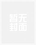 女绿的臣服(男出轨、妻性奋)